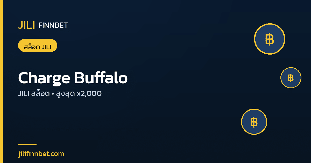เกมสล็อต Charge Buffalo by JILI